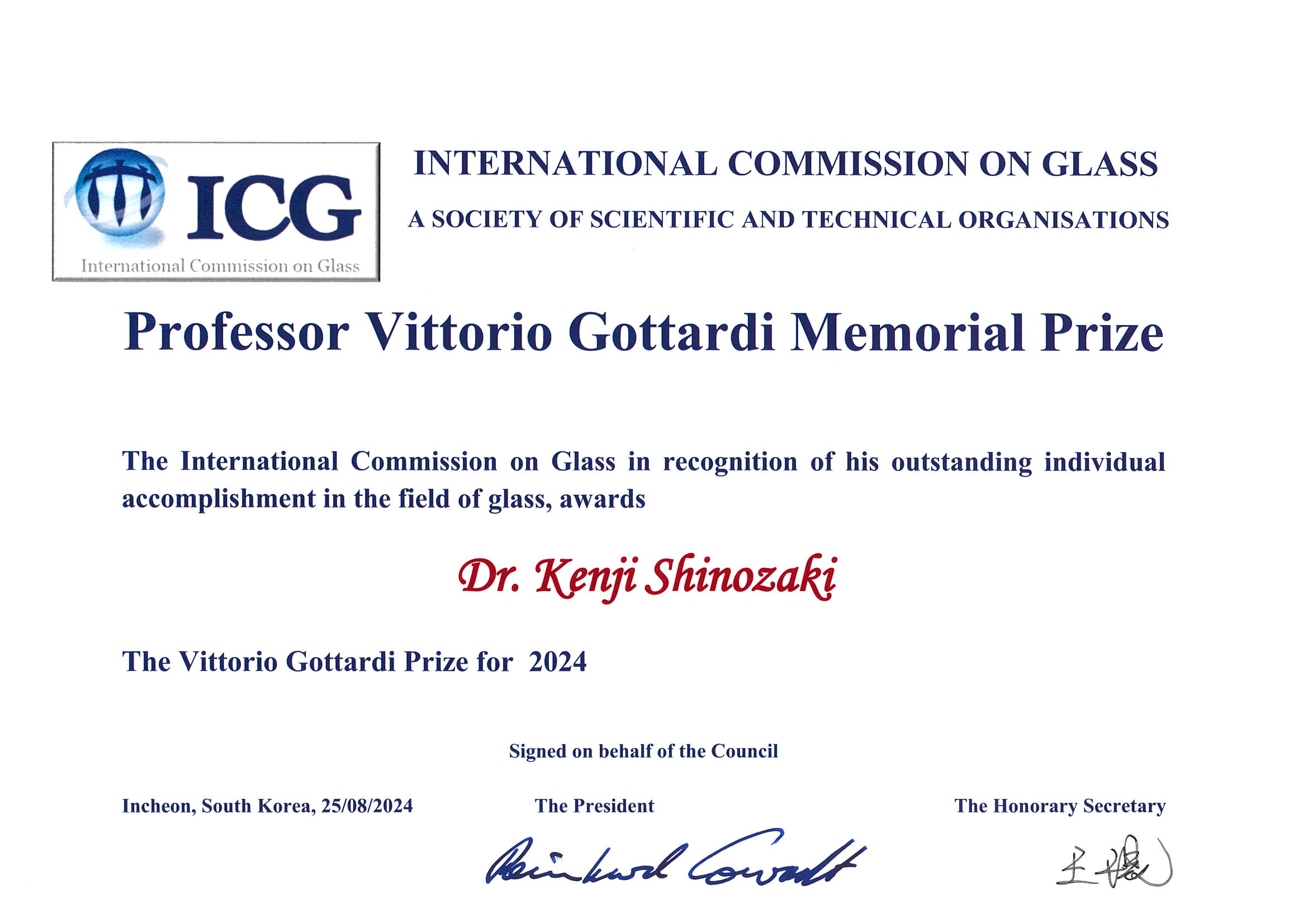 The ICG Prize in Memory of Professor Vittorio Gottardi 2024(国際ガラス委員会ゴッタルディ賞)の受賞